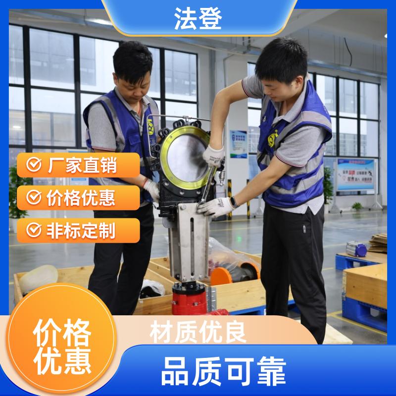 法登污水處理硬密封閘門生產(chǎn)廠家不銹鋼碳鋼快速啟閉