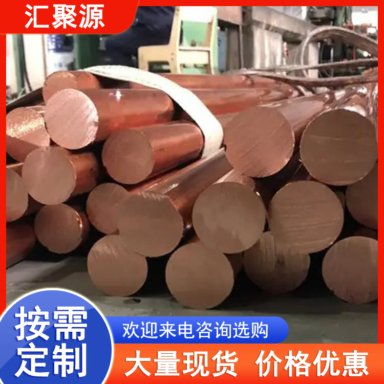 T2銅棒廠家錫青接地銅棒材現(xiàn)貨規(guī)格尺寸全加工定制供配電安裝用