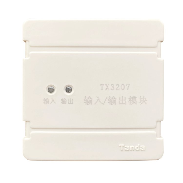 泰和安TX3207輸入輸出模塊控制模塊兩線制報警設(shè)備
