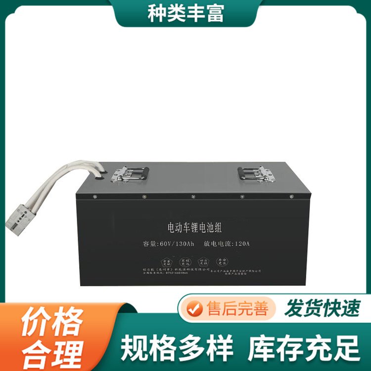 電動(dòng)車鋰電池組磷酸鐵鋰電池儲(chǔ)能設(shè)備組裝體積小