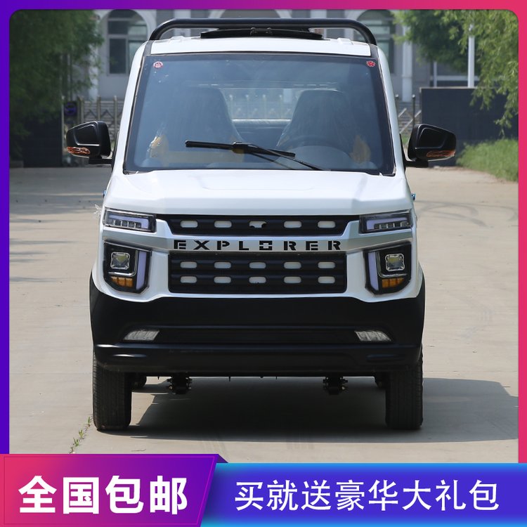老頭樂(lè)電動(dòng)車四輪代步車電動(dòng)四輪車方向機(jī)新款