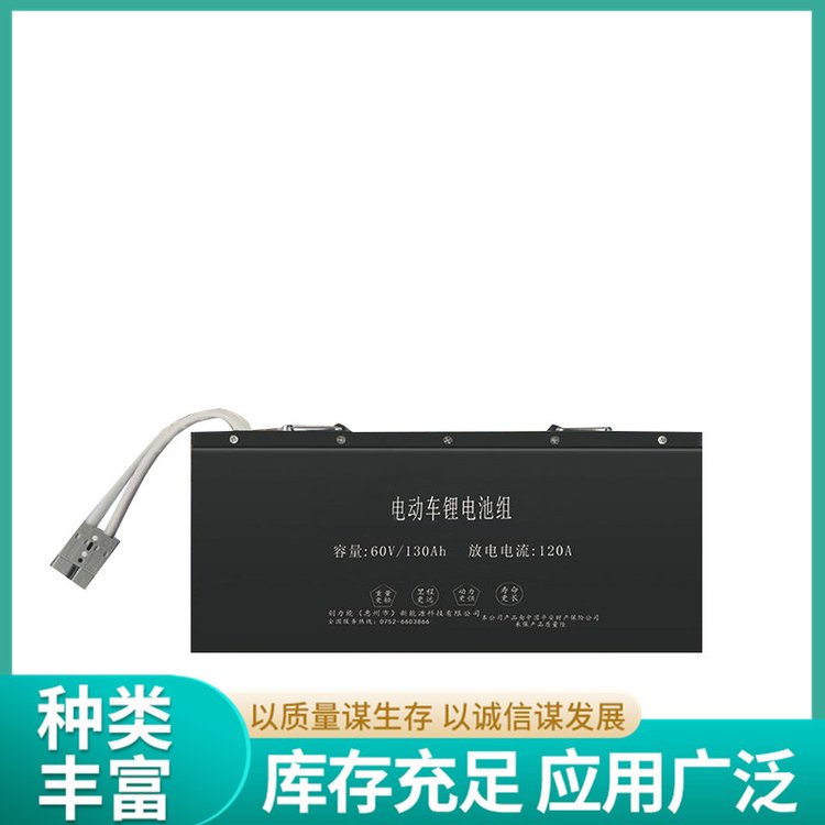 48V多功能鋰電池一體機(jī)整套電動車大功率磷酸鐵鋰電瓶