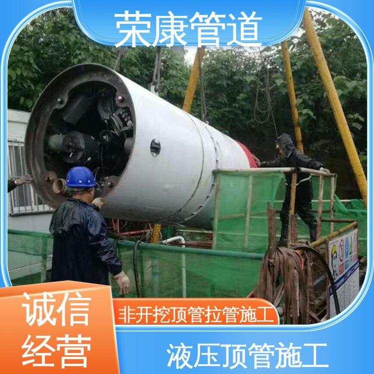 榮康多年行業(yè)經(jīng)驗(yàn)鋼筋混凝土頂管施工現(xiàn)場(chǎng)勘測(cè)
