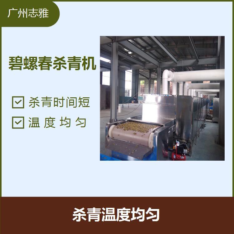 微波殺青機環(huán)保性能高無需預熱即可啟動加工