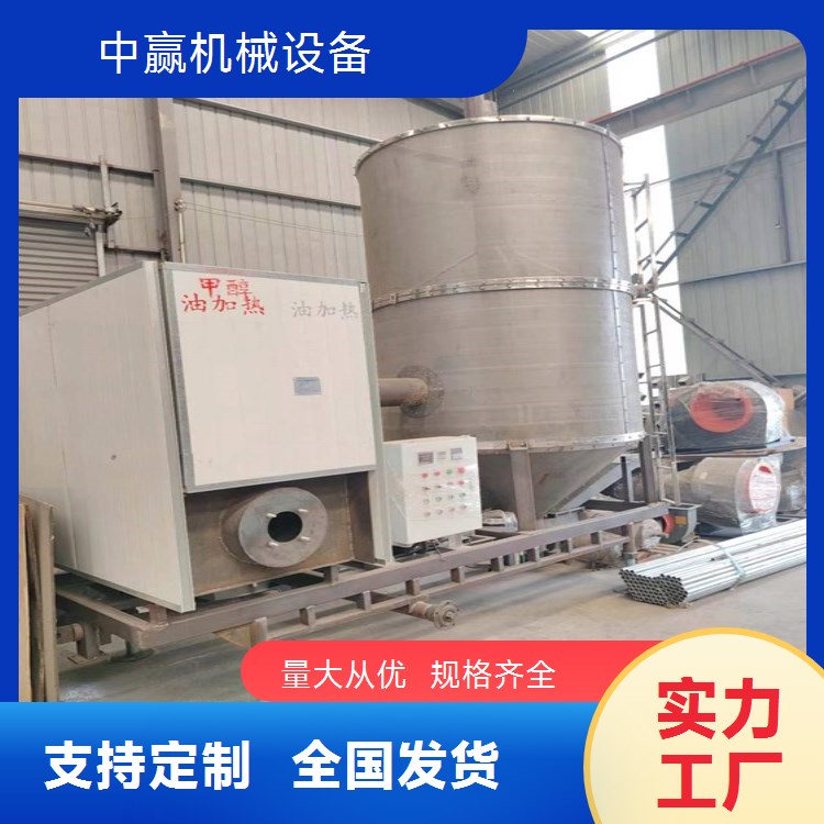 移動(dòng)糧食烘干機(jī)節(jié)能環(huán)保家用中贏機(jī)械大容量