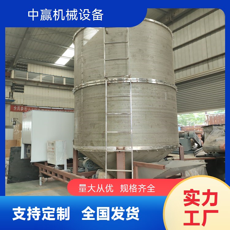 小太陽移動(dòng)糧食烘干機(jī)廠家玉米小麥水稻高粱大豆設(shè)備