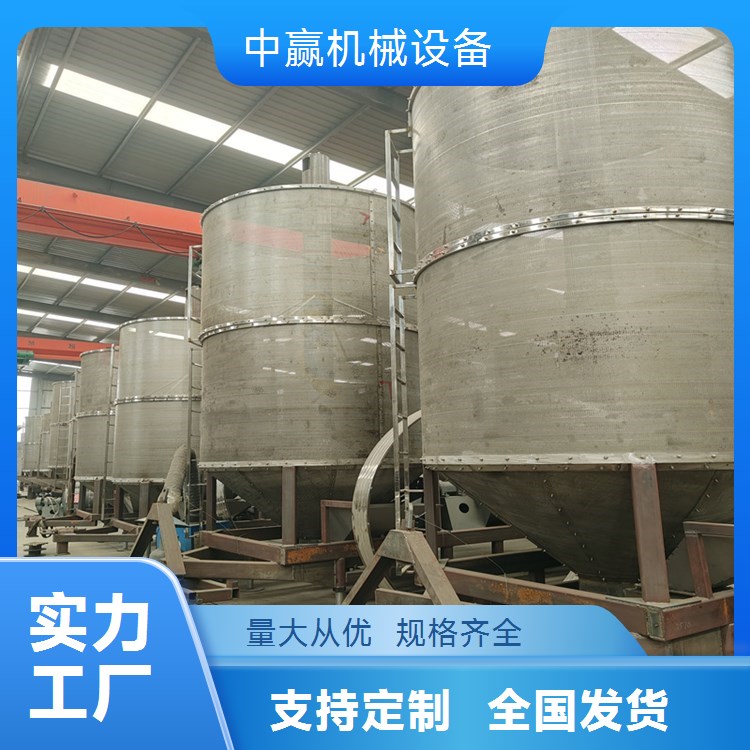 移動式糧食烘干機小麥玉米豆類高粱水稻干燥機谷物烘干設(shè)備