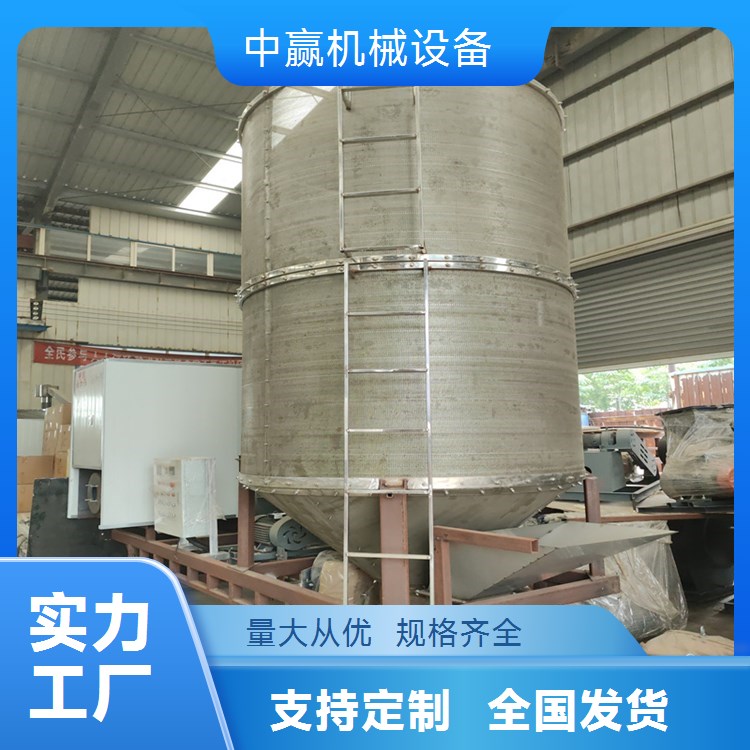 大型糧食烘干機移動式水稻高粱烘干機械智能控溫自動上料烘干設(shè)備