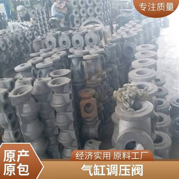 天然氣調(diào)節(jié)閥電動(dòng)籠式調(diào)壓閥燃?xì)鈮毫φ{(diào)節(jié)閥