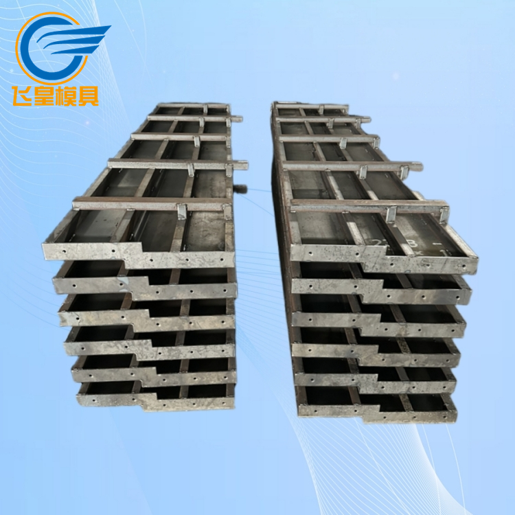 ab豎墻模板高鐵ab墻鋼模板工藝要求嚴(yán)格確保產(chǎn)品質(zhì)量飛皇