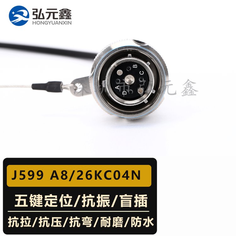 J599A8\/26WB04NJ5994芯光纖連接器航空插頭LCSCST