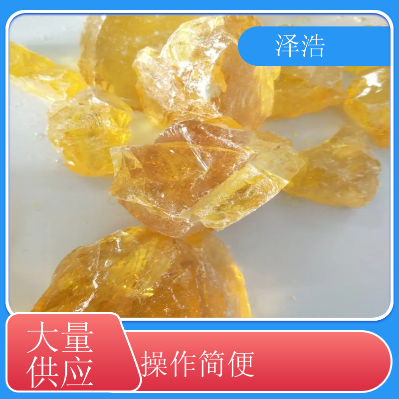 澤浩供應(yīng)濕地松香用于造紙涂料油墨規(guī)格多樣操作簡便