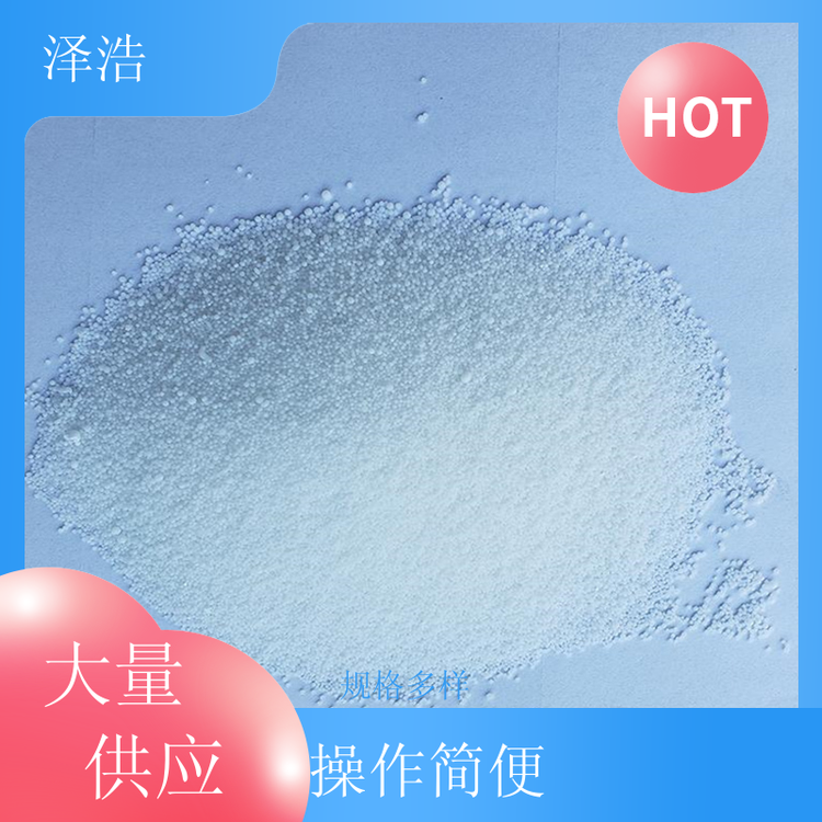 供應(yīng)1802硬脂酸國標(biāo)顆粒狀穩(wěn)定劑規(guī)格多樣操作簡便