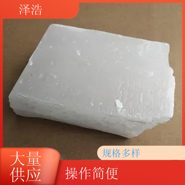 澤浩56號(hào)全精煉石蠟用于蠟燭橡膠拋光規(guī)格多樣粘結(jié)性好