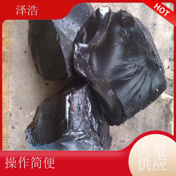 澤浩供應(yīng)石油瀝青可用于道路補(bǔ)縫粘結(jié)性好多種規(guī)格
