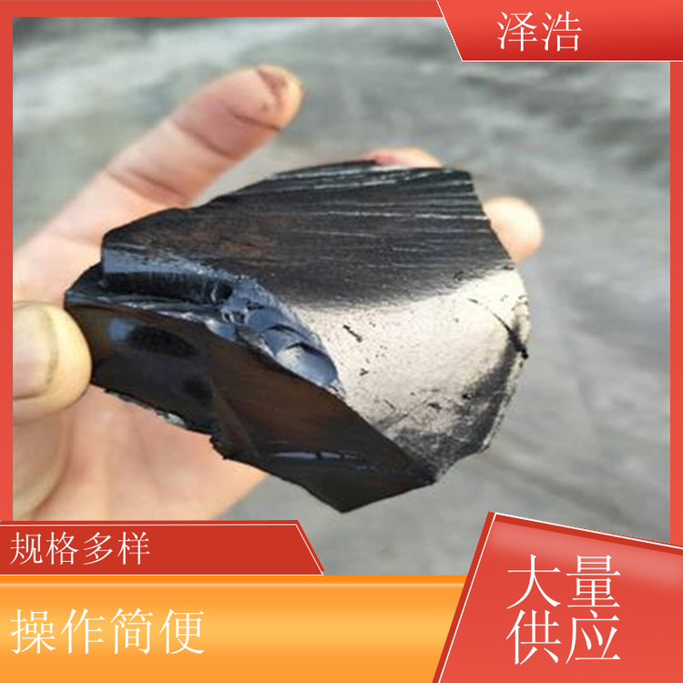 大量供應碎片石油瀝青可用于油漆涂料粘結性好多種規(guī)格