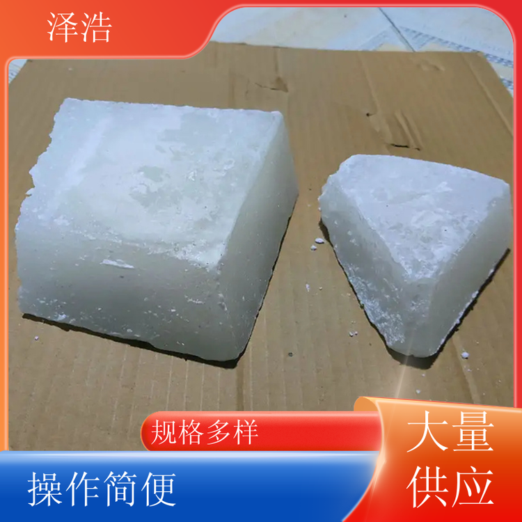 澤浩昆侖石蠟工業(yè)級固體拔毛用粘結(jié)性好多種規(guī)格