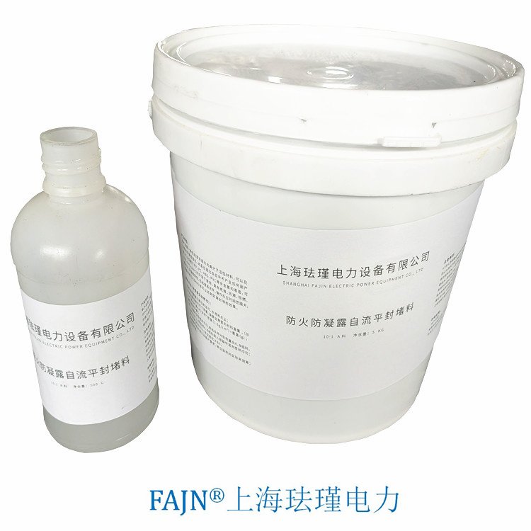自流平防潮封堵劑自固化防水防潮封堵美觀防凝露效果好