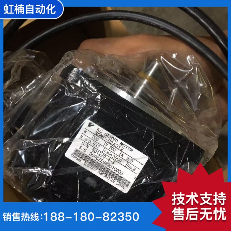 SGMPH-01A1A4S安川伺服電機IP65100W立式三相控制系統(tǒng)