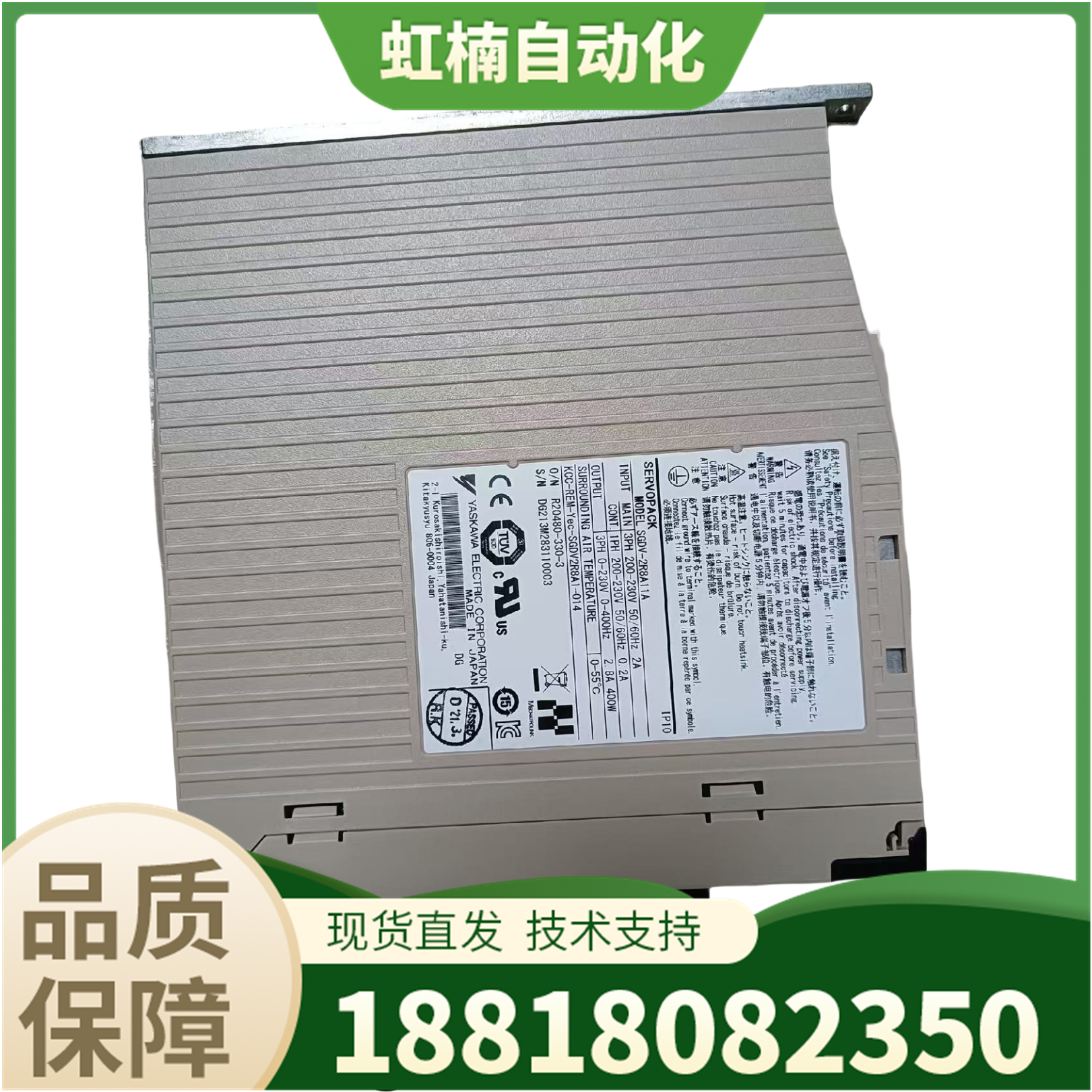 SGDV-2R8A11B安川伺服驅(qū)動(dòng)器控制器伺服控制系統(tǒng)