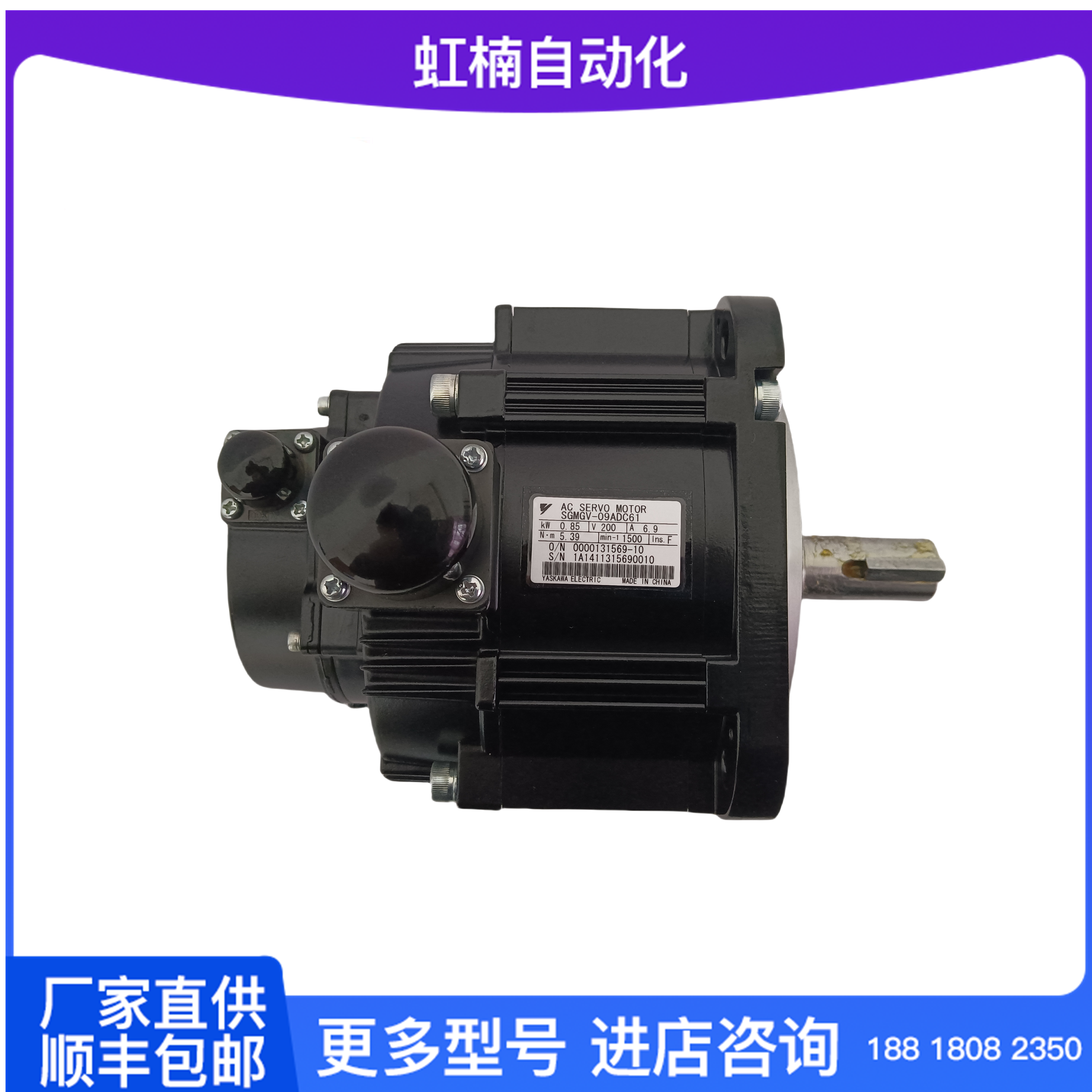 SGMGV-20ADA6C安川伺服電機(jī)廠家低價(jià)出售應(yīng)用廣泛