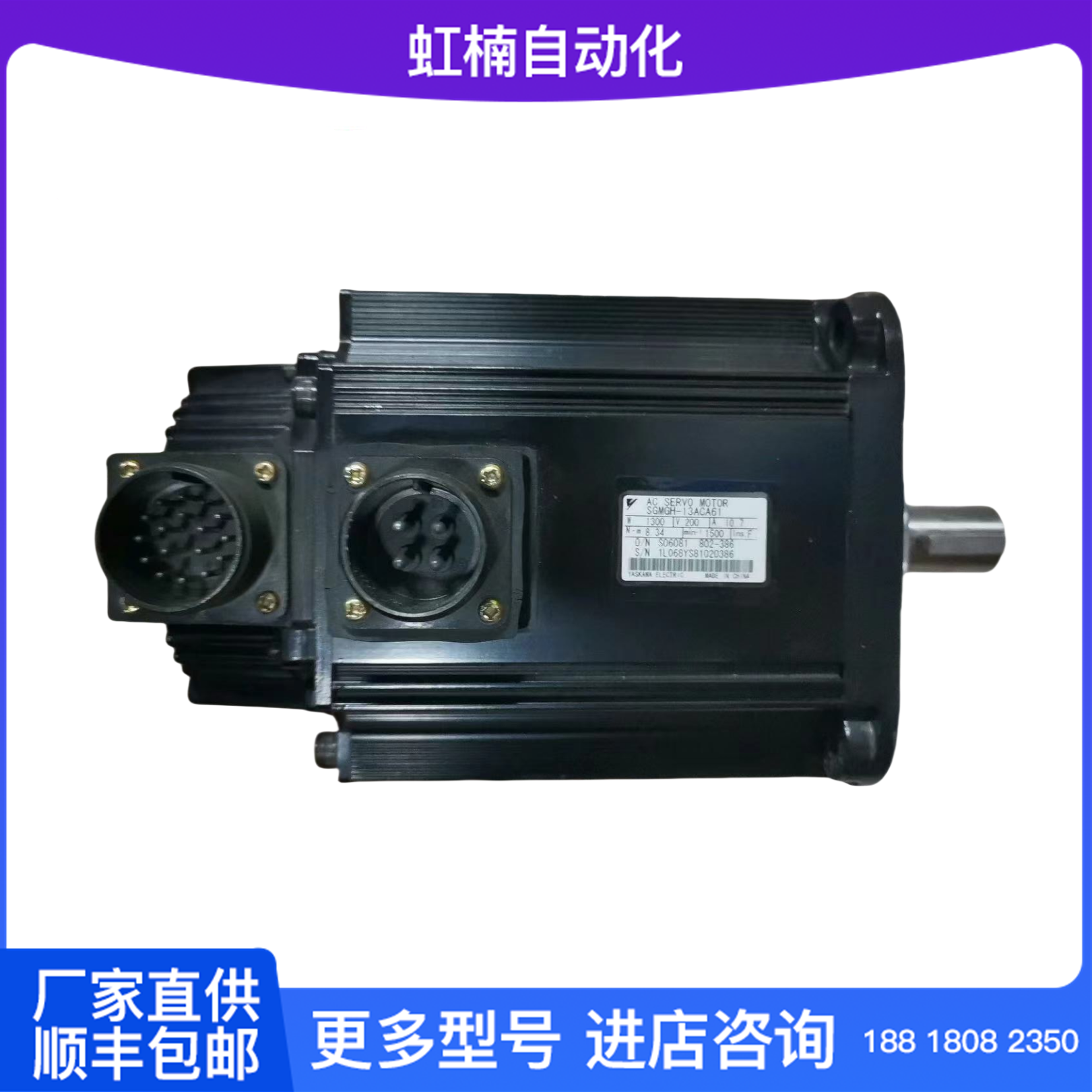 SGMGH-13ACA6C原裝全新安川伺服電機伺服系統(tǒng)