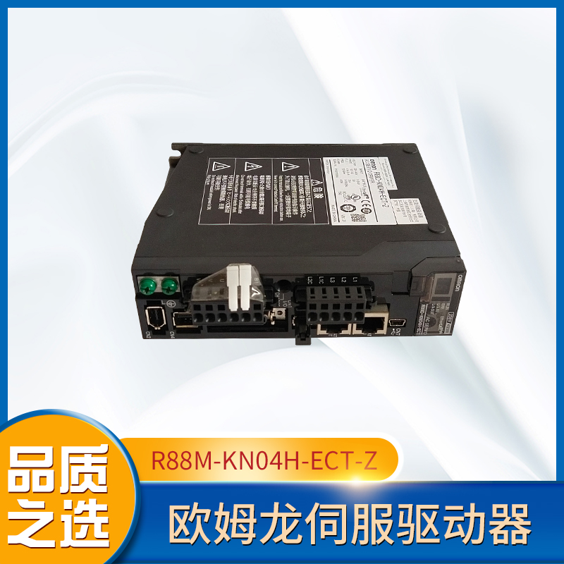 歐姆龍伺服驅(qū)動(dòng)器R88M-KN04H-ECT-Z伺服電機(jī)模塊