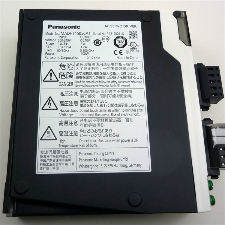 MADHT1505CA1松下伺服驅動器全新原裝交流繼電器