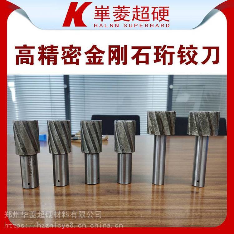 液壓閥孔金剛石珩磨刀珩磨棒廠家華菱超硬