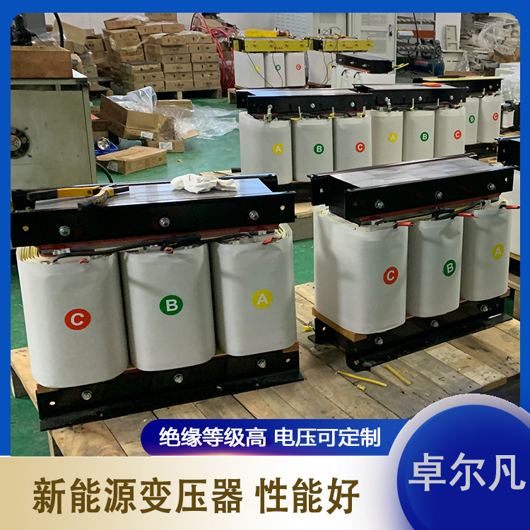 新能源變壓器高精度實(shí)現(xiàn)電能的傳輸和分配卓爾凡