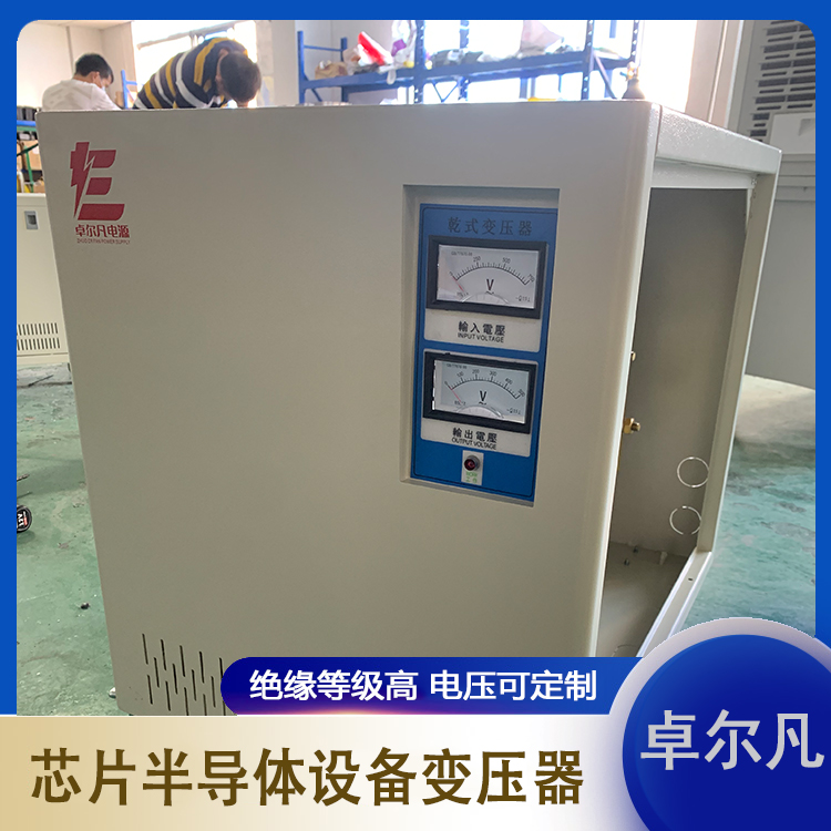 光刻芯片半導體機變壓器精確的短路保護卓爾凡電力科技