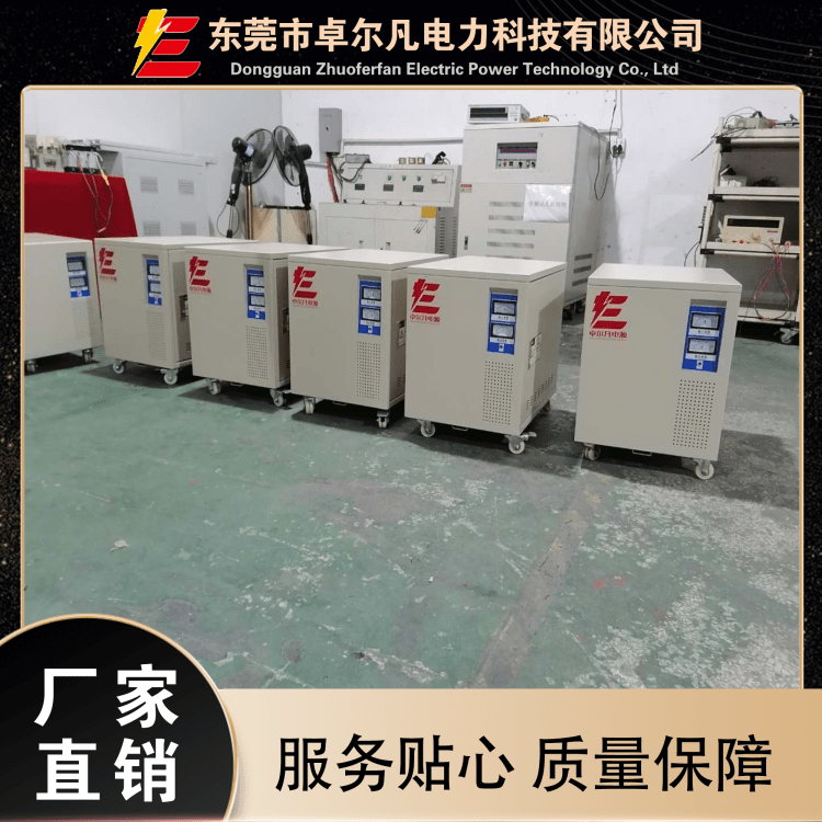 卓爾凡住友日精發(fā)那科東洋日本機床變壓器380V變200V