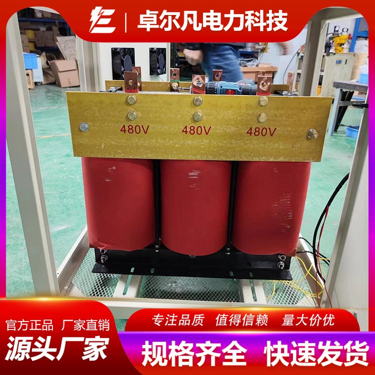 工廠供電出口墨西哥440V變380V變壓器環(huán)保耐用設計優(yōu)良