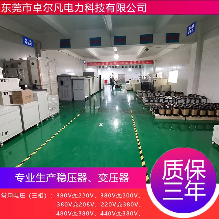 交流電壓干式變壓器出口馬來西亞415V變380V源頭工廠全銅線繞組
