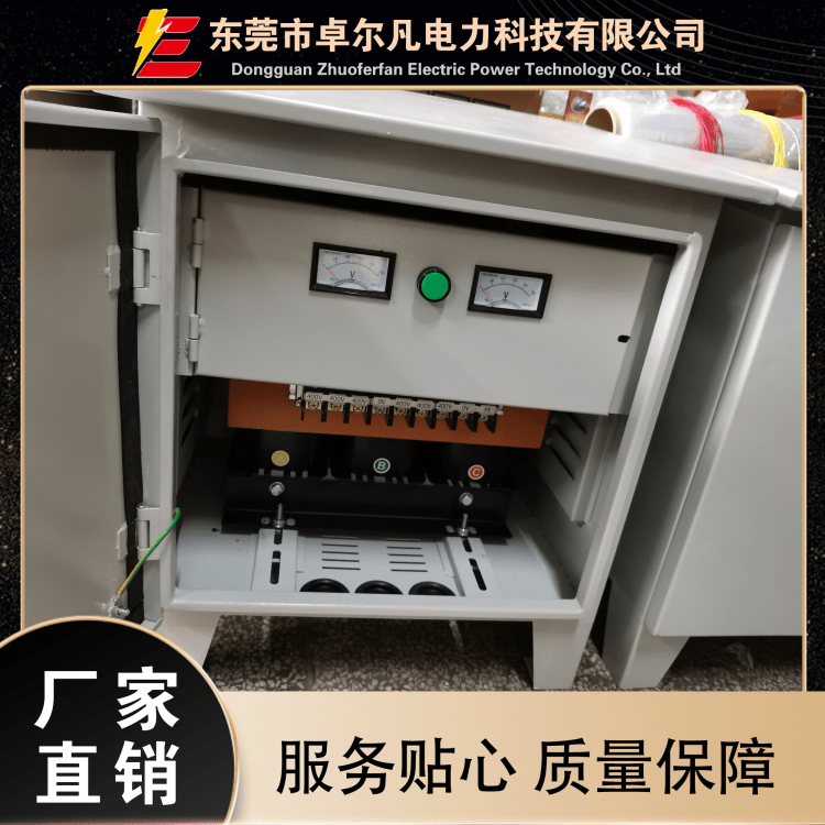 卓爾凡船用變壓器400V380V變220V230V碼頭岸電戶外防水三相定制