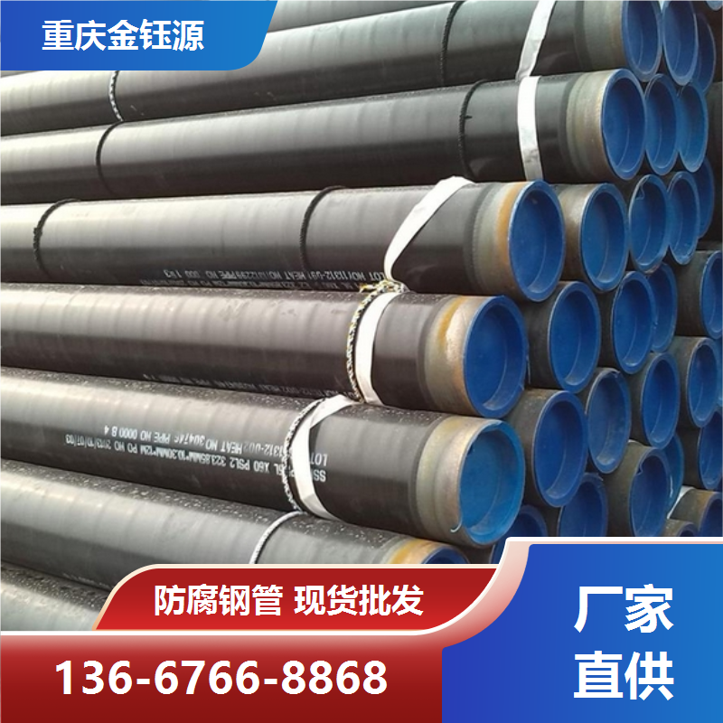 8710防腐鋼管流體無縫管庫存充足使用壽命長金鈺源