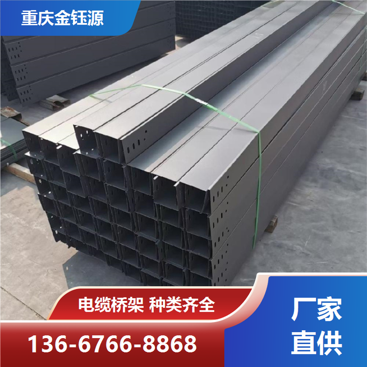 金鈺源梯級(jí)式電纜橋架定做承載能力高耐腐蝕庫存充足