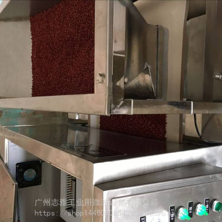 紅小豆干燥設(shè)備—紅小豆微波烘干設(shè)備—紅小豆微波烘烤設(shè)備—紅小豆微波滅菌機(jī)—紅小豆烘烤機(jī)型號參數(shù)