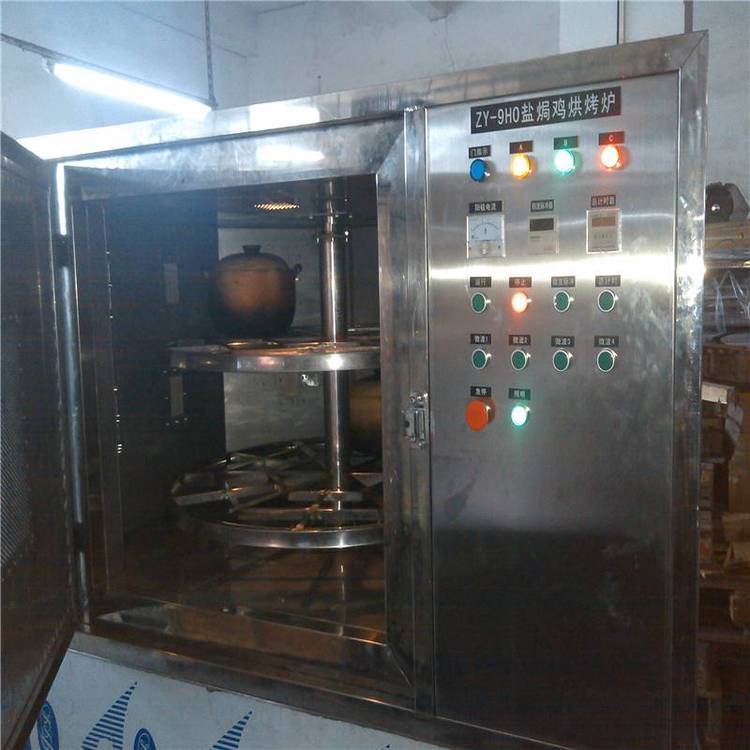 廣州志雅小型微波鹽焗雞爐_高效鹽焗雞爐市場(chǎng)價(jià)