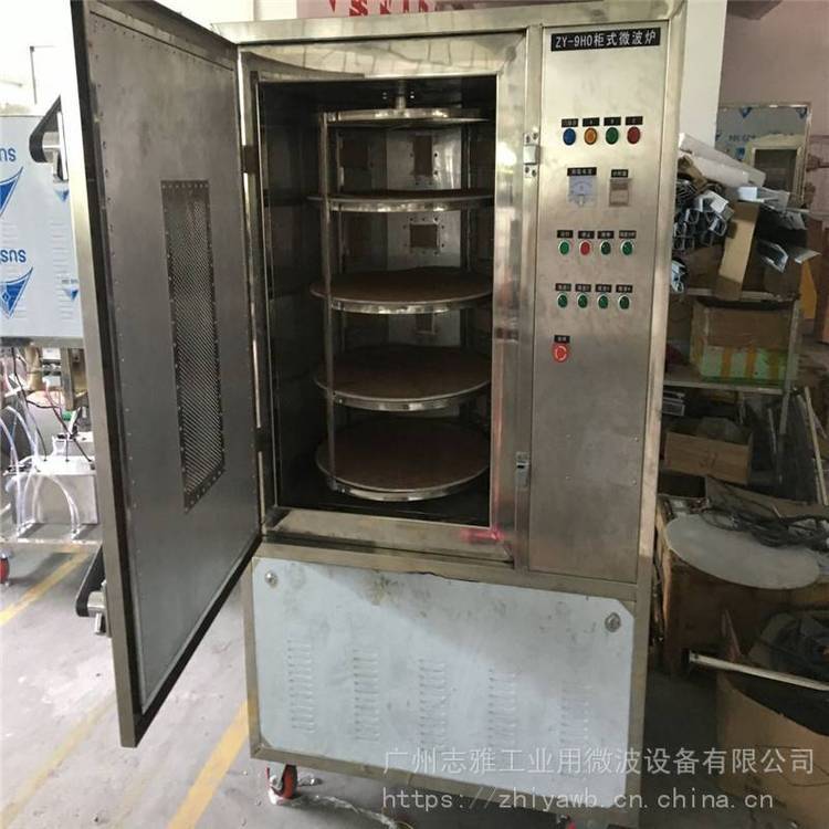 金花葉微波殺青機(jī)_廣西真空凍干機(jī)_金花茶微波殺青機(jī)廠家