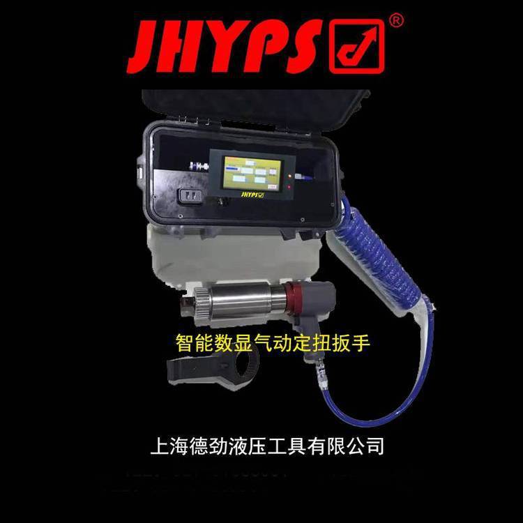 進(jìn)口智能型數(shù)顯氣動(dòng)定扭扳手型號(hào)氣動(dòng)力矩扳手原理圖德國(guó)氣動(dòng)定扭扳手