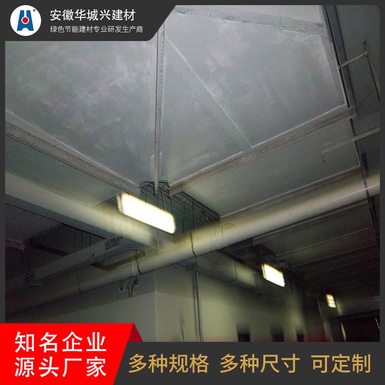 華城興停車場地下室防火A級(jí)材料優(yōu)質(zhì)低密度風(fēng)管防火板