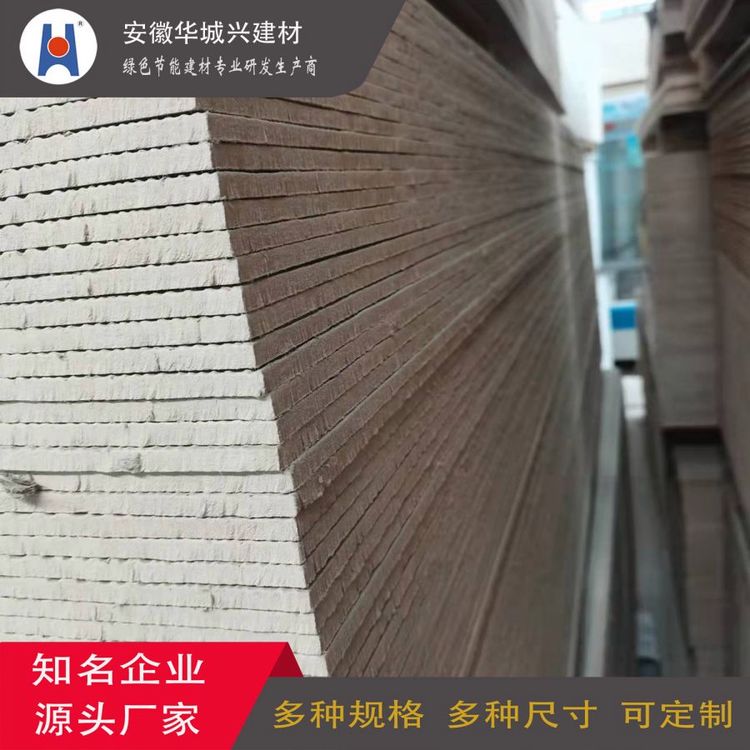華城興纖維水泥木紋板木紋外墻掛板仿木紋水泥板廠家定制生產(chǎn)
