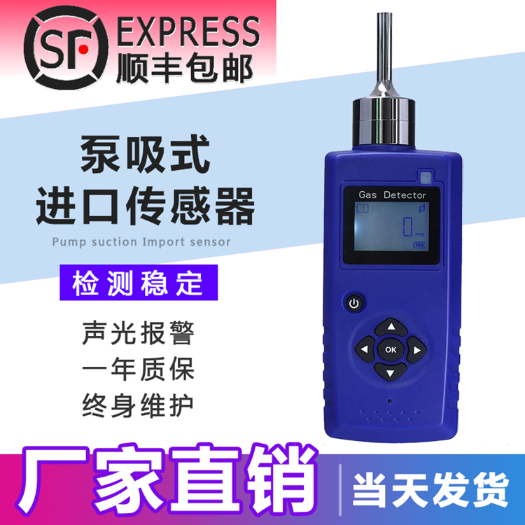 便攜式氧氣檢測儀氣瓶濃度含量微量氧氣實(shí)驗(yàn)室受限空間瓶罐測試儀