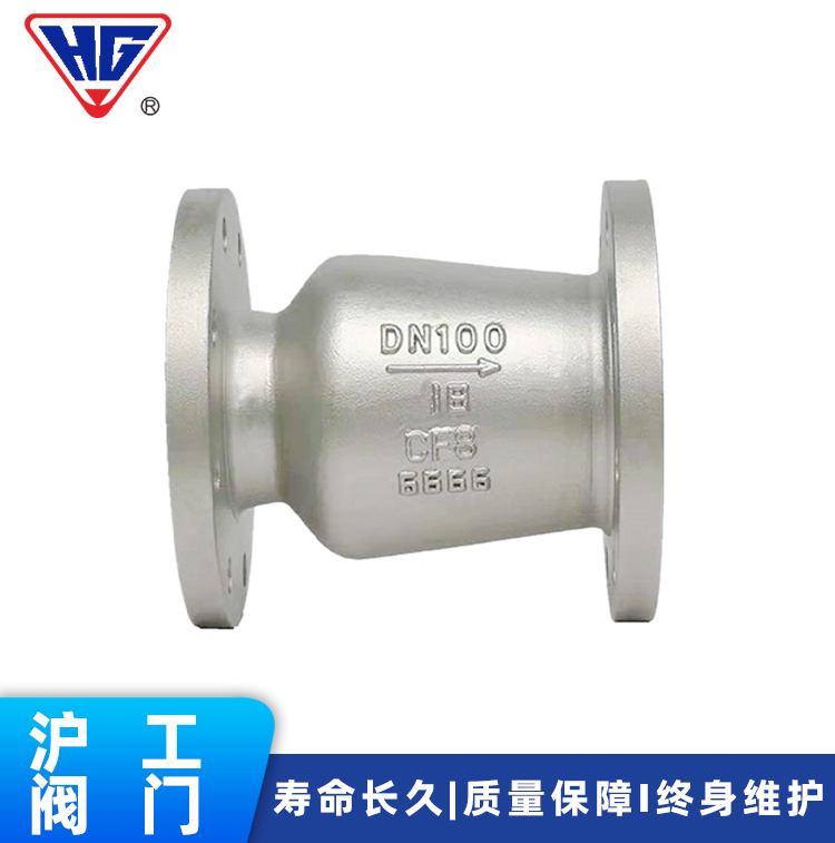 升降式逆止閥經(jīng)久耐用抗腐蝕不生銹防裂能力好耐高壓滬工