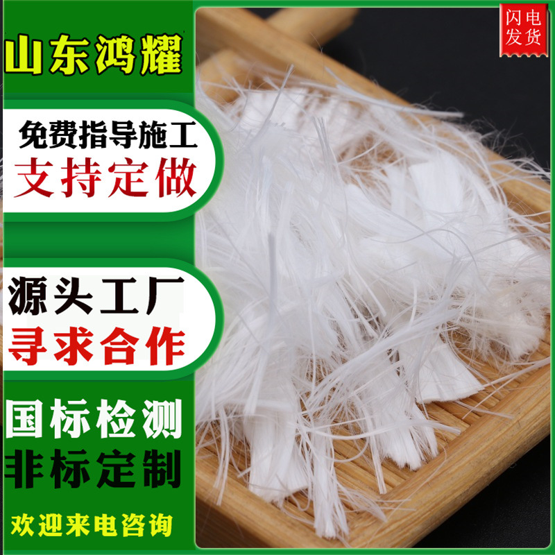 HY-483螺旋形聚乙烯醇纖維貼心售后品質(zhì)升級(jí)鴻耀