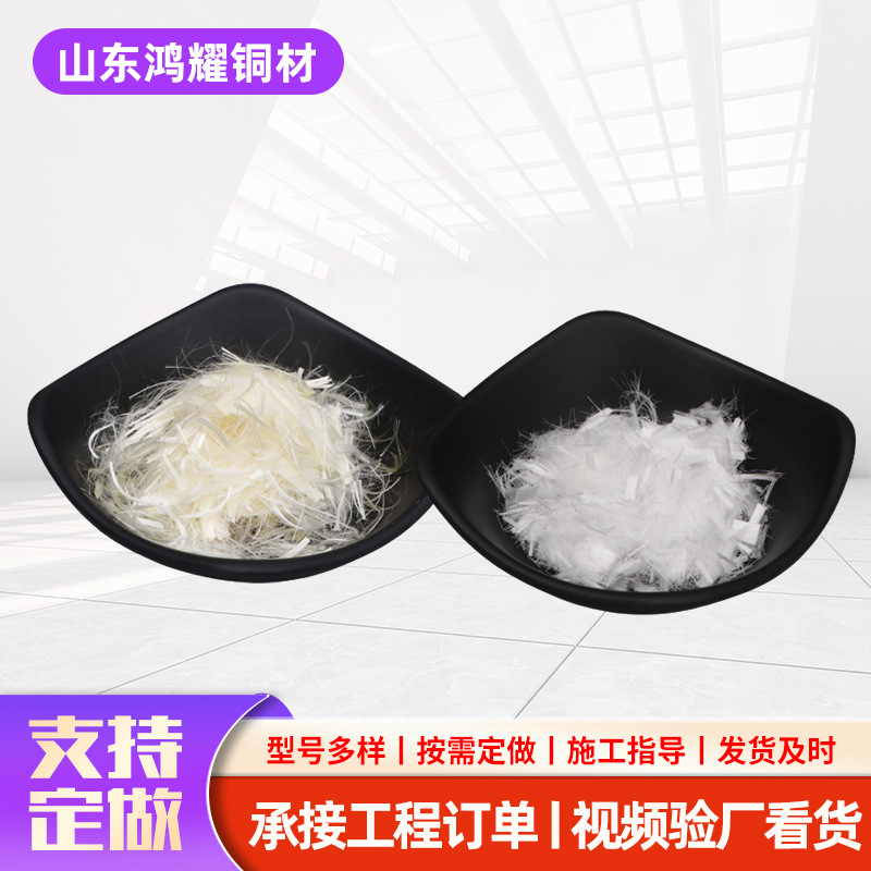 HY-439聚丙烯纖維拉力大分散好國標(biāo)檢測(cè)鴻耀