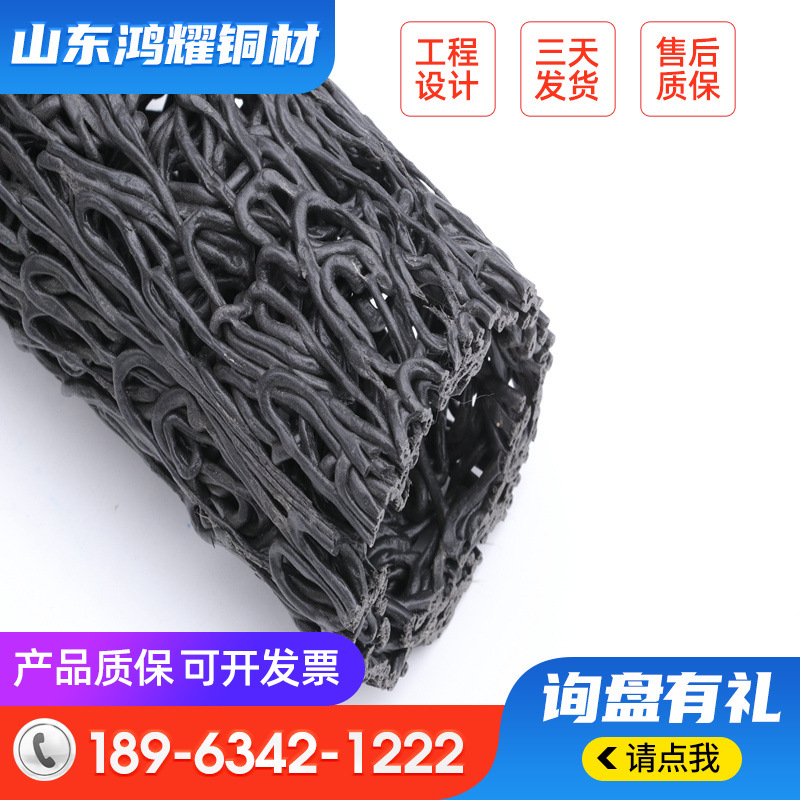 盲溝管地下排水管道路隧道亂網(wǎng)狀塑料盲溝PP塑料盲管廠家