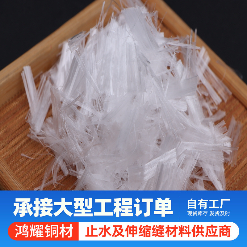鴻耀江蘇PVA聚乙烯醇纖維支持配送耐酸堿耐強(qiáng)堿弱導(dǎo)熱性