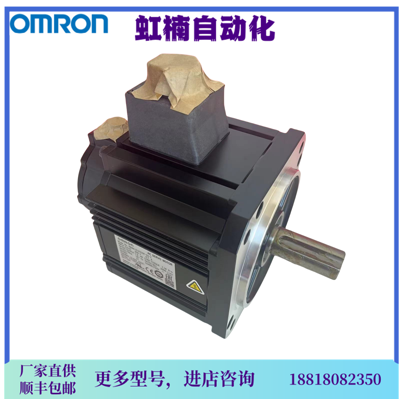 R88M-K2K020H-BS2-Z歐姆龍伺服電機交流伺服馬達(dá)